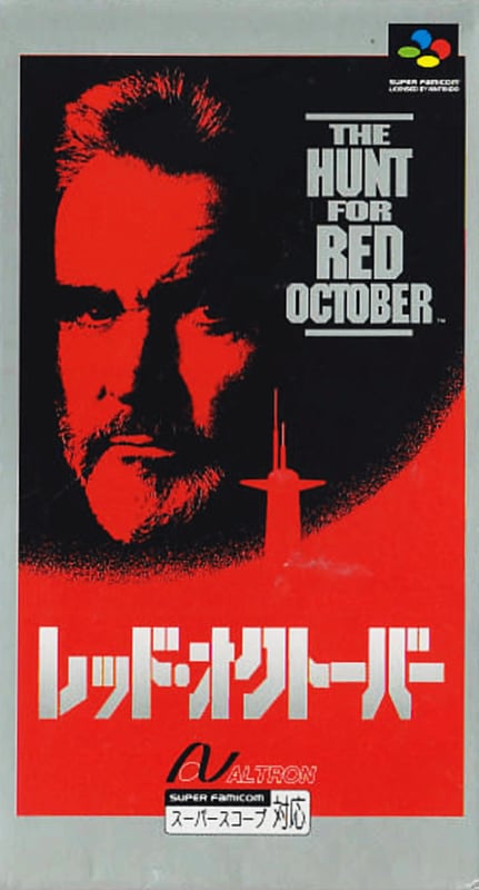 Red October