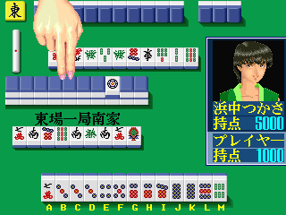 Rettou Juudan Nekkyoku Janshi - Higashi Nippon Hen