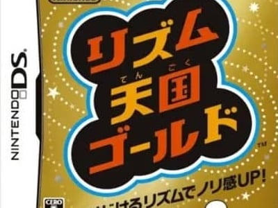 Rhythm Tengoku Gold