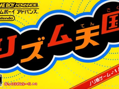 Rhythm Tengoku