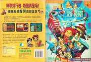 Richman 3