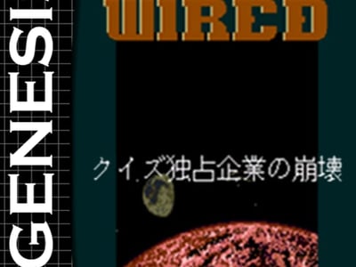 Riddle Wired