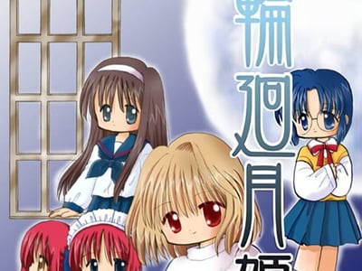 Rinne Tsukihime