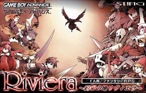 Riviera - Yakusoku no Chi Riviera