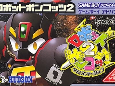 Robot Poncots 2 - Cross Version