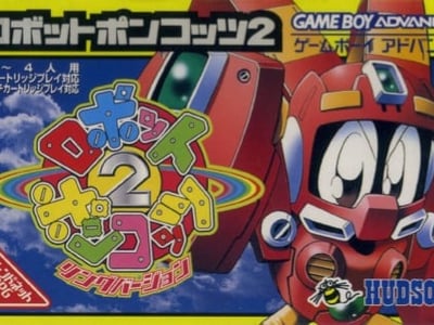 Robot Poncots 2 - Ring Version