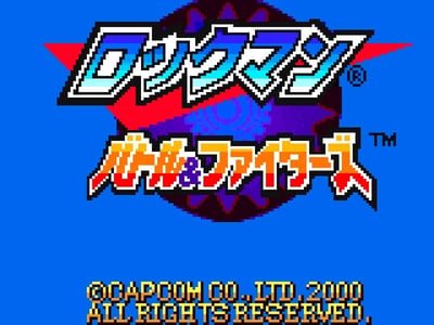 Rockman - Battle & Fighters