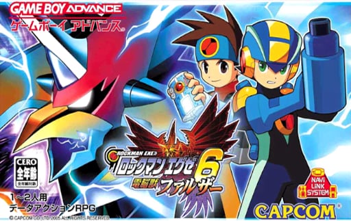 Rockman EXE 6 - Dennoujuu Falzar