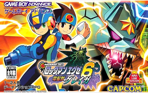 Rockman EXE 6 - Dennoujuu Gregar