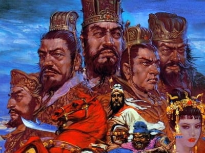 Romance of the Three Kingdoms II