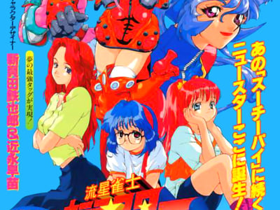 Thumbnail 2