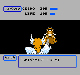 A battle screen displays two golden armored figures facing each other against a black background. The top left shows character stats labeled with Japanese text, displaying "COSMO 299" and "LIFE 199" with blue bar indicators. Below the combat area, a message box contains Japanese text. The sprites are rendered in 8-bit NES resolution with orange and gold coloring for the armored characters, set in a typical late-1980s fighting game layout.