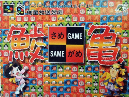 同色方塊
