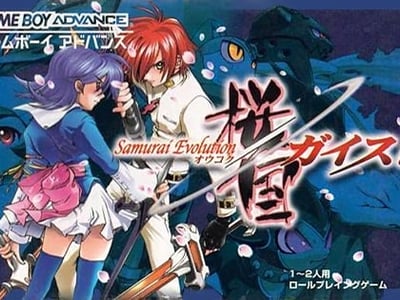 Samurai Evolution - Oukoku Geist