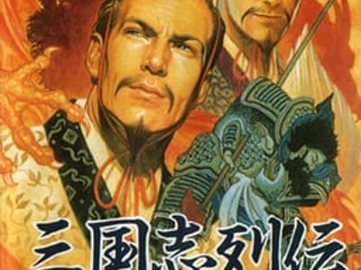 San Guo Zhi Lie Zhuan - Luan Shi Qun Ying