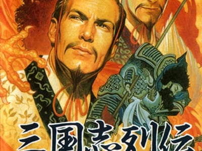 Sangokushi Retsuden - Ransei no Eiyuutachi