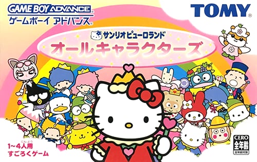 Sanrio Puroland - All Characters
