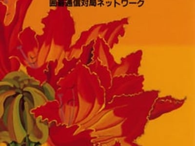 Sansan
