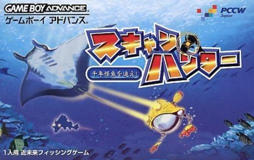 Scan Hunter - Sennen Kaigyo o Oe!
