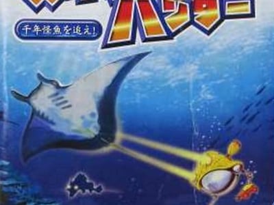 Scan Hunter