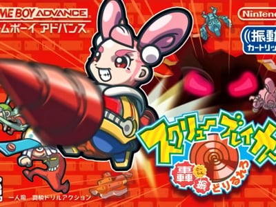 Screw Breaker - Goushin DoriRureRo