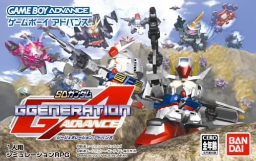 SD Gundam G Generation Advance