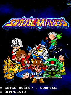 The title screen displays the SD Gundam Neo Battling logo in large blue and orange lettering at the top. Below are five colorful super-deformed Gundam characters arranged in a group formation against a dark blue starfield background. A 'READY? PLAY' prompt appears in the center in white text. The bottom of the screen shows copyright information for Sotsu Agency, Sunrise, and Banpresto in white text. The sprite art uses bright primary colors typical of early 1990s arcade graphics with a dark space-themed backdrop.