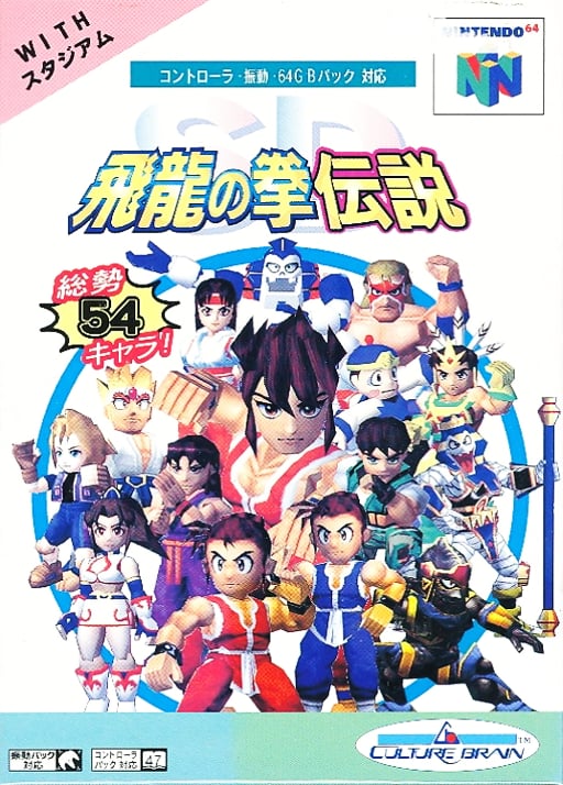 SD 비룡검전