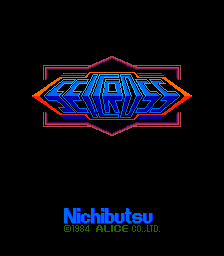 The title screen displays the Seicross logo in large neon-style blue and orange letters centered on a black background, with a geometric red border framing the text. Below the logo, the developer credit reads "Nichibutsu" in blue text, followed by "©1984 ALICE CO.,LTD." in smaller green text. The overall design uses a limited color palette of blue, orange, red, and green against black, characteristic of early 1980s arcade graphics.