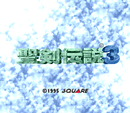 The title screen displays Japanese characters in large green pixelated text centered against a light blue and white cloudy sky background. Below the title, copyright text reads "©1995 SQUARE" in smaller white letters. The art uses a soft, cloud-like pattern filling the entire background, typical of SNES-era graphics with limited color palette and visible pixel resolution.