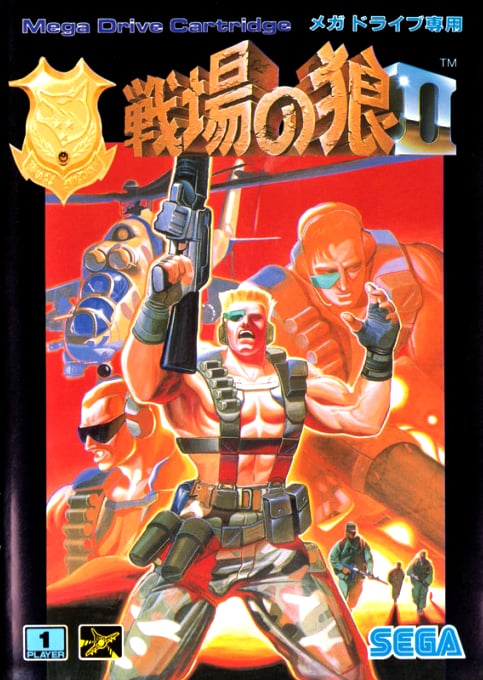 Senjou no Ookami II ~ Mercs