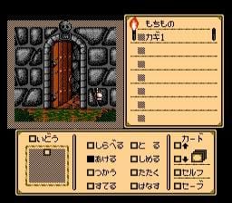 A dungeon interior with a vertical stone archway and red torch dominates the left side of the screen. The right panel displays a beige-colored inventory or menu interface with multiple checkbox rows and Japanese text labels. Below the main view are three smaller UI panels: a left panel showing item icons with checkboxes, a center panel with additional checkbox options, and a right panel displaying four action buttons arranged in a 2x2 grid. The overall art style features low-resolution pixelated graphics typical of NES-era adventure games, with a dark stone texture background framing the central dungeon view.