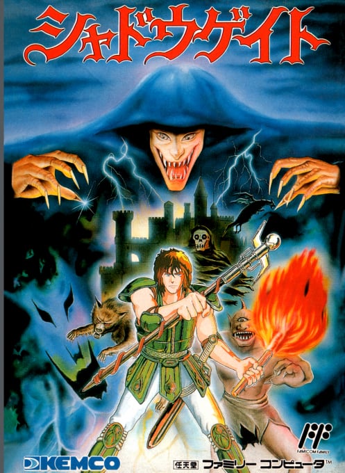 Shadowgate