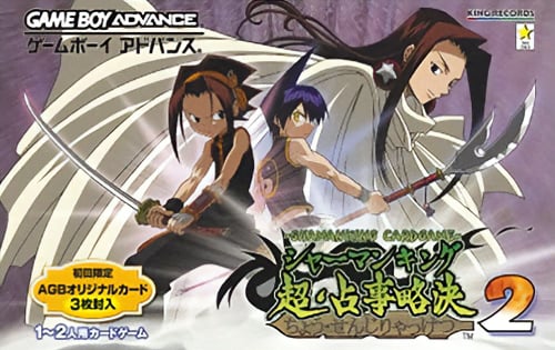 Shaman King Card Game - Chou Senjiryakketsu 2