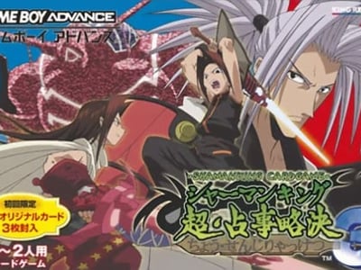 Shaman King Card Game - Chou Senjiryakketsu 3
