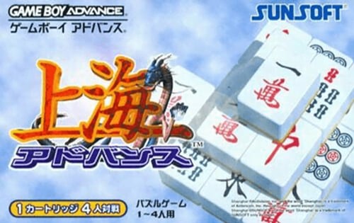 Shanghai Advance