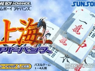 Shanghai Advance