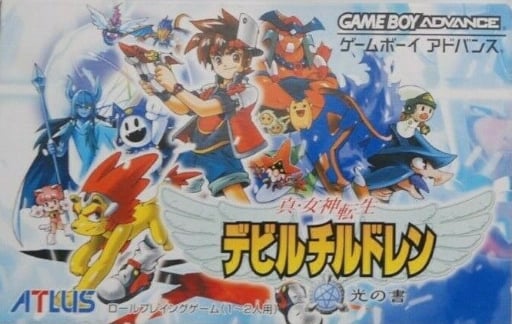 Shin Megami Tensei Devil Children - Hikari no Sho