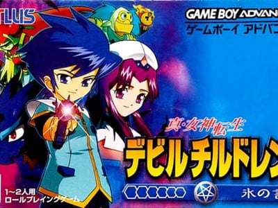 Shin Megami Tensei Devil Children - Koori no Sho