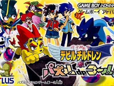 Shin Megami Tensei Devil Children - Puzzle de Call!