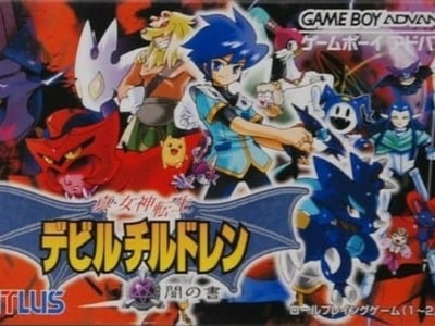 Shin Megami Tensei Devil Children - Yami no Sho