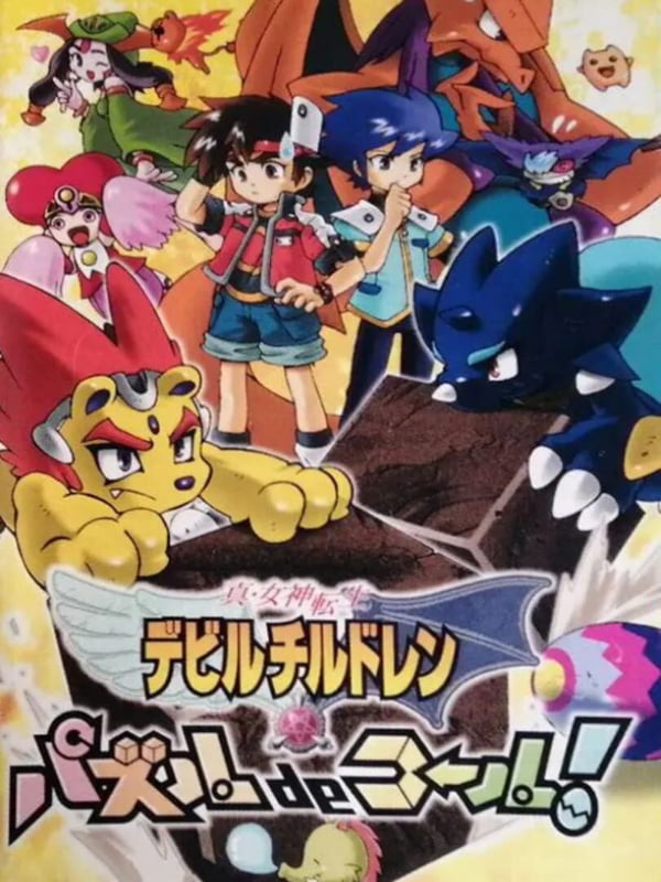 Shin Megami Tensei - Puzzle de Call