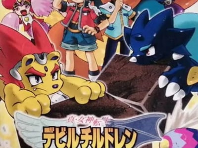 Shin Megami Tensei - Puzzle de Call