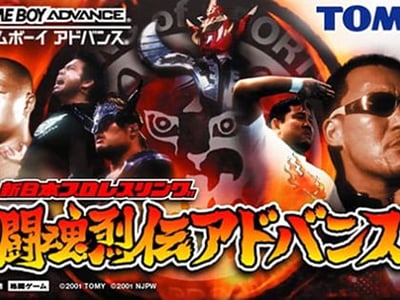 Shin Nihon Pro Wrestling - Toukon Retsuden Advance
