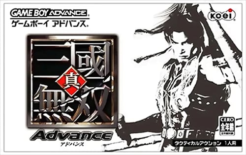 Shin Sangoku Musou Advance