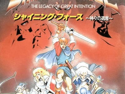 Shining Force - Kamigami no Isan