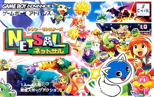 Shiren Monsters Netsal
