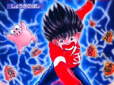 Shougi no Hoshi
