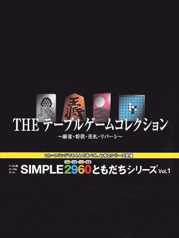 Simple 2960 Tomodachi Series Vol. 1 - The Table Game Collection