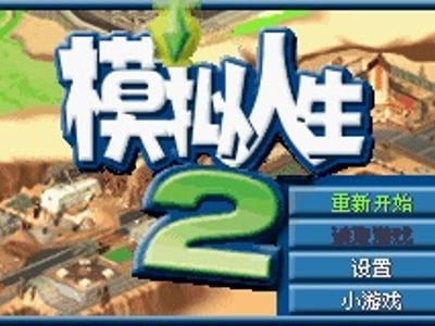 Sims 2